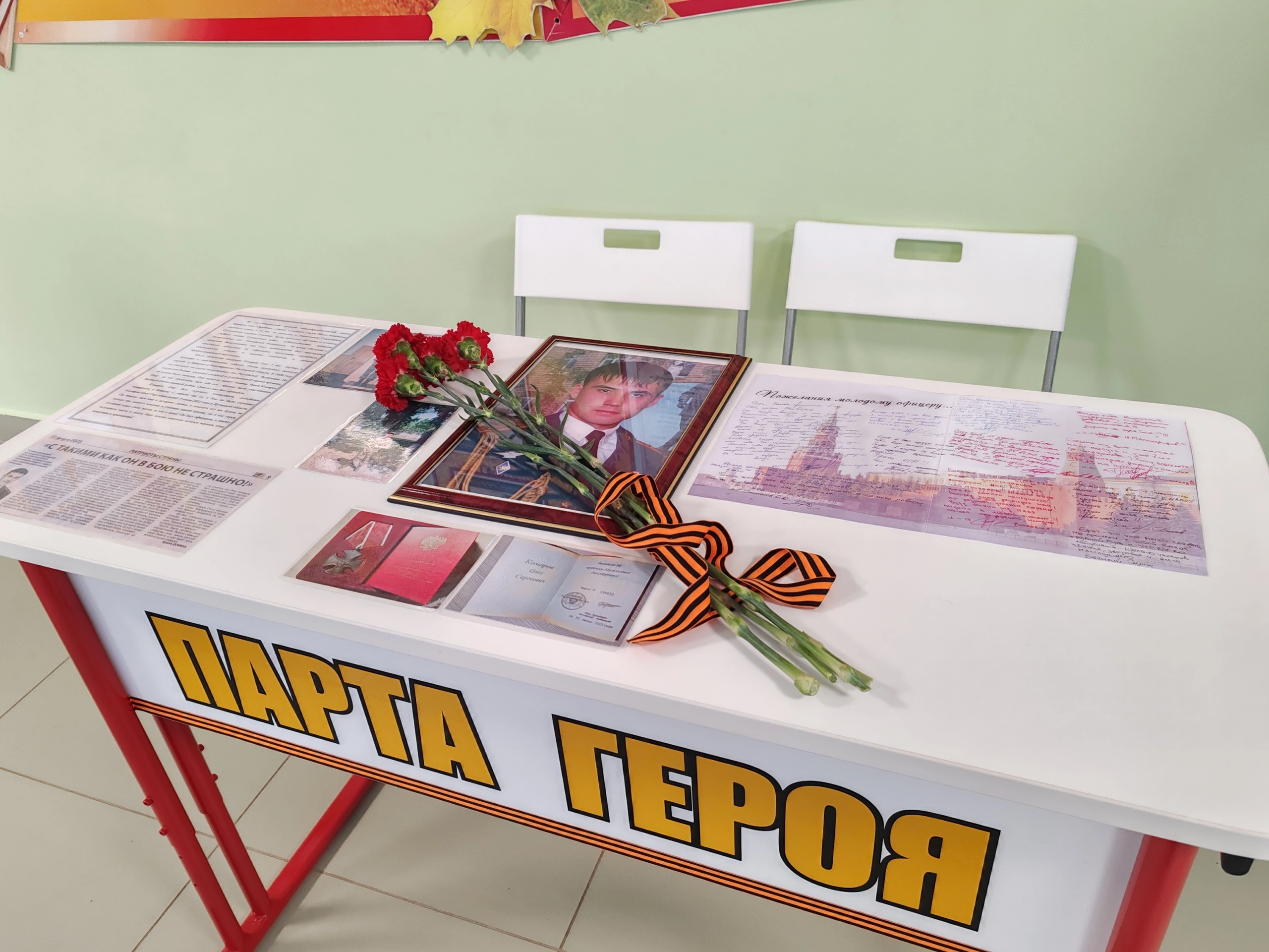 8 декабря, в Тат –Пишленской школе открыли парту Героя в честь выпускника Олега Комарова.