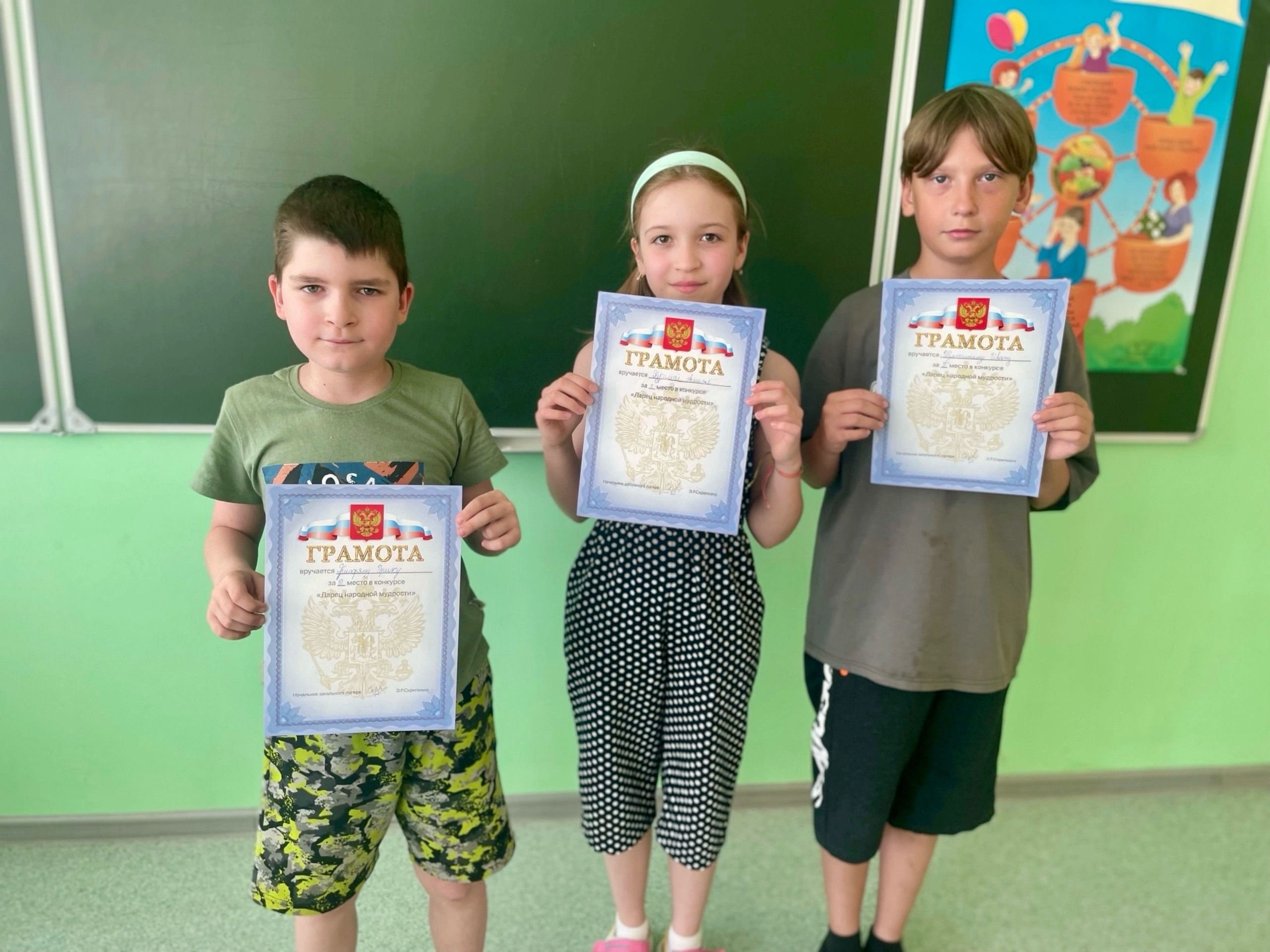 Сегодня, 9 июня, 7-й день, на базе МБОУ «Тат-Пишленская СОШ», школьного лагеря «Волшебная страна» и лагеря труда и отдыха..