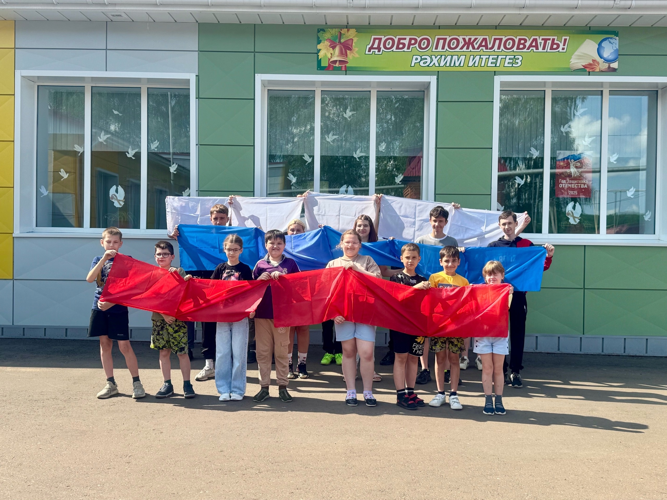 Десятый день пребывания детей в пришкольном лагере при МБОУ «Тат-Пишленская СОШ» начался с торжественной линейки!.