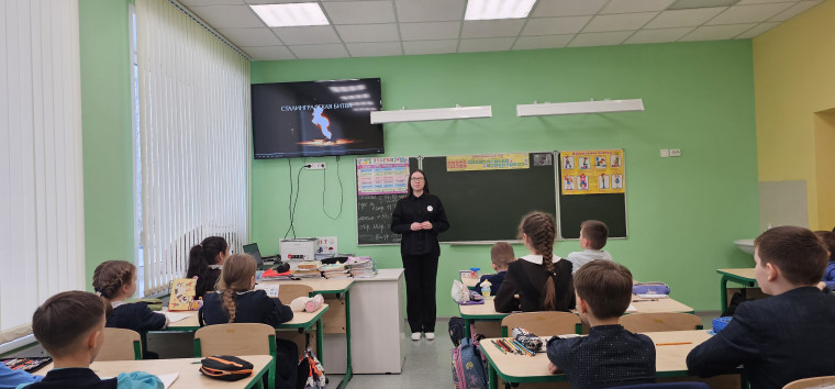 В преддверии Дня разгрома советскими войсками немецко-фашистских войск в Сталинградской битве, волонтёры и активисты "Движение Первых" совместно с советником директора по воспитанию Макуниной С.Р. провели важный урок Памяти для учащихся 4 класса..